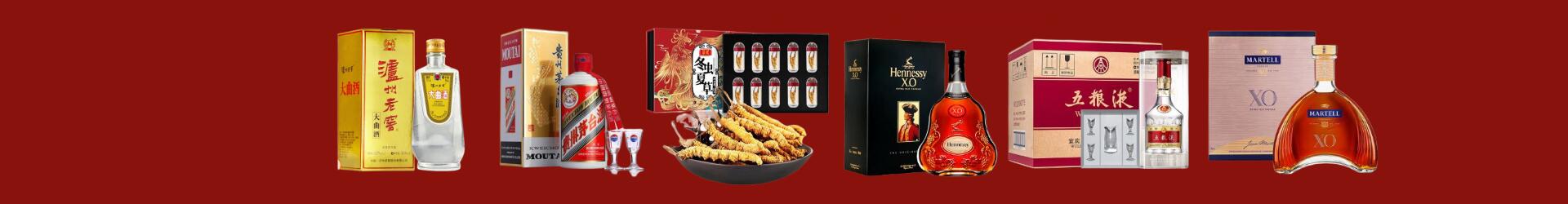 果洛州达日县得宝烟酒经营部
