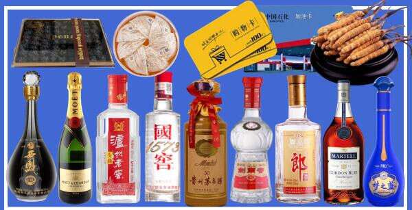 果洛州达日县得宝烟酒经营部