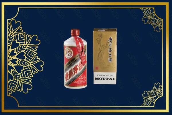 收购行情：果洛州达日县茅台巽风酒回收吗？