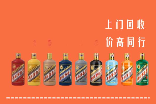 果洛州达日县回收茅台酒