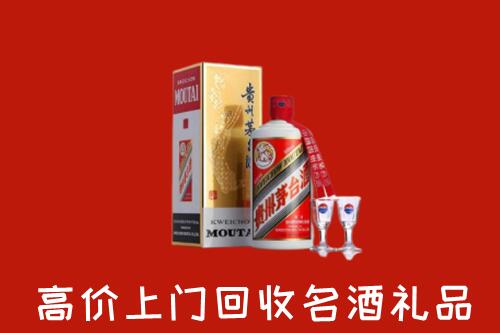 果洛州达日县回收茅台酒