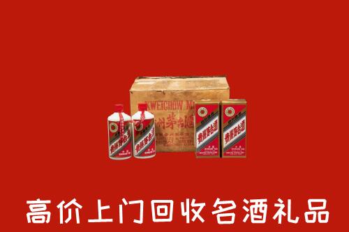 果洛州达日县回收铁盖茅台酒