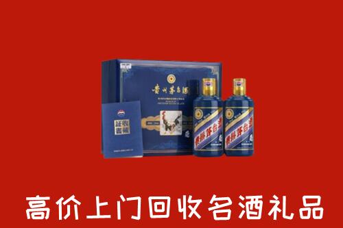 果洛州达日县回收生肖茅台酒