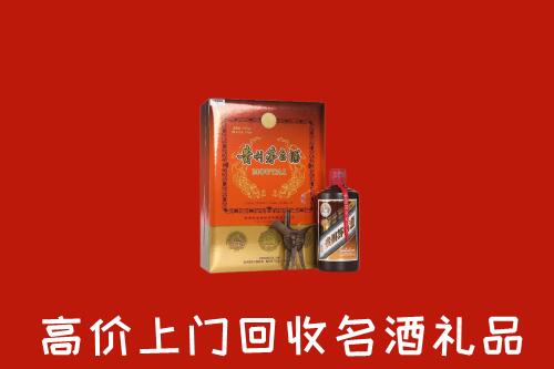 果洛州达日县回收贵宾特制茅台酒