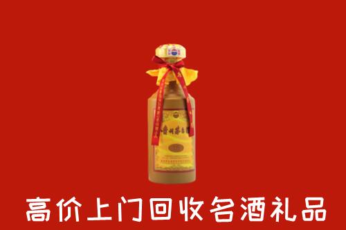 果洛州达日县回收十五年茅台酒