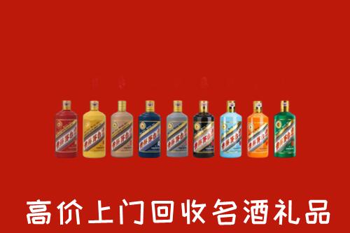果洛州达日县回收纪念茅台酒