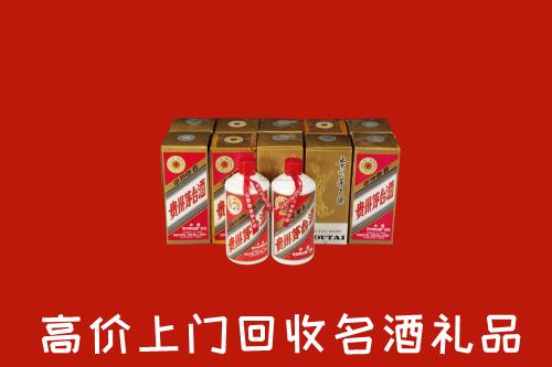 果洛州达日县回收年份茅台酒
