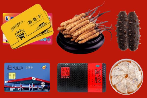 果洛州达日县回收礼品